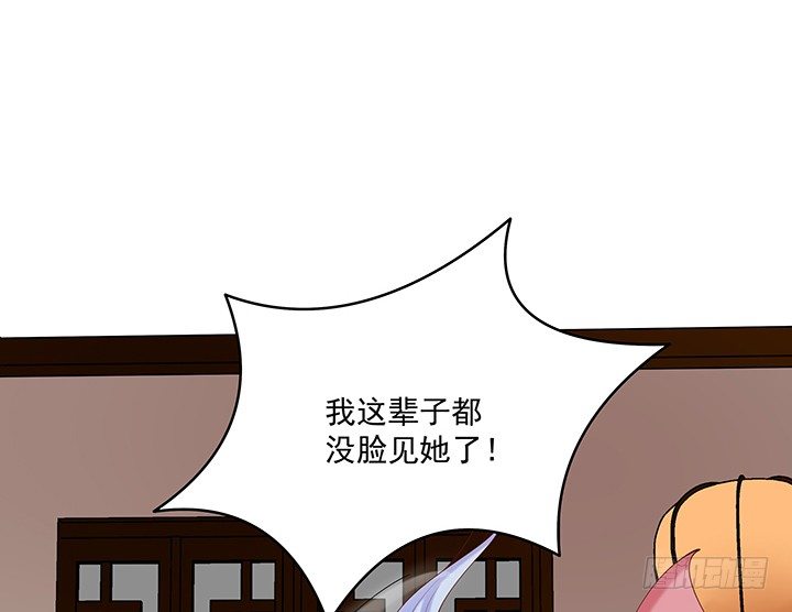 《都督大人宠妻录》漫画最新章节18话 女装大佬？免费下拉式在线观看章节第【87】张图片