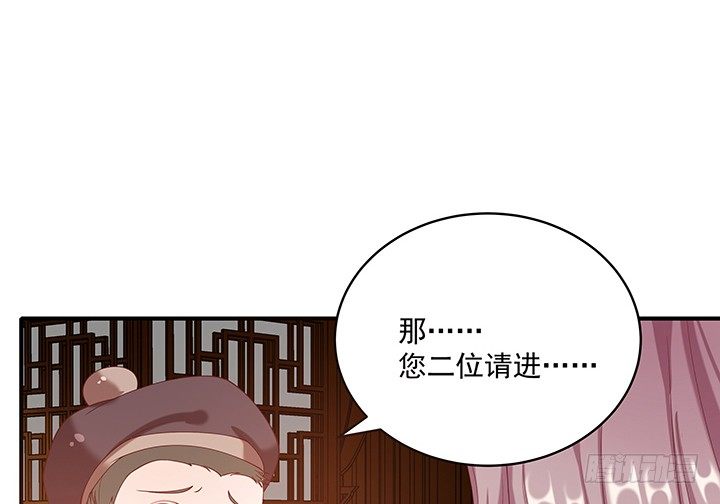 《都督大人宠妻录》漫画最新章节18话 女装大佬？免费下拉式在线观看章节第【9】张图片