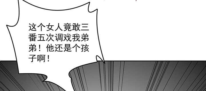 《都督大人宠妻录》漫画最新章节171话 她是渡灵族免费下拉式在线观看章节第【17】张图片