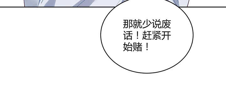 《都督大人宠妻录》漫画最新章节171话 她是渡灵族免费下拉式在线观看章节第【25】张图片