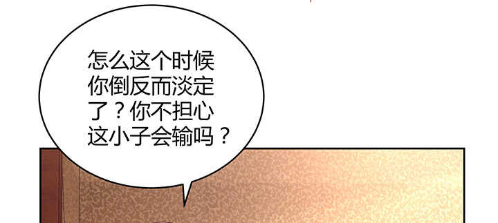 《都督大人宠妻录》漫画最新章节171话 她是渡灵族免费下拉式在线观看章节第【34】张图片