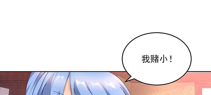 《都督大人宠妻录》漫画最新章节171话 她是渡灵族免费下拉式在线观看章节第【64】张图片