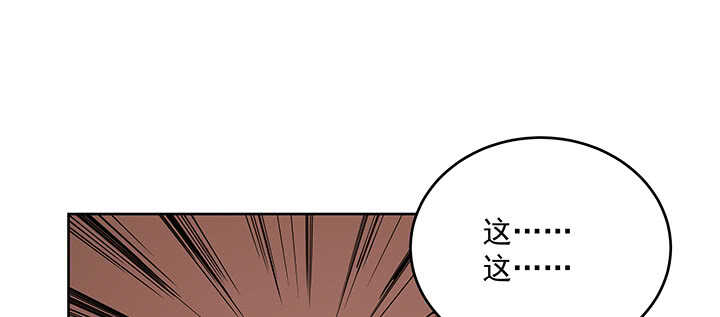 《都督大人宠妻录》漫画最新章节172话 觊觎是不对的免费下拉式在线观看章节第【2】张图片