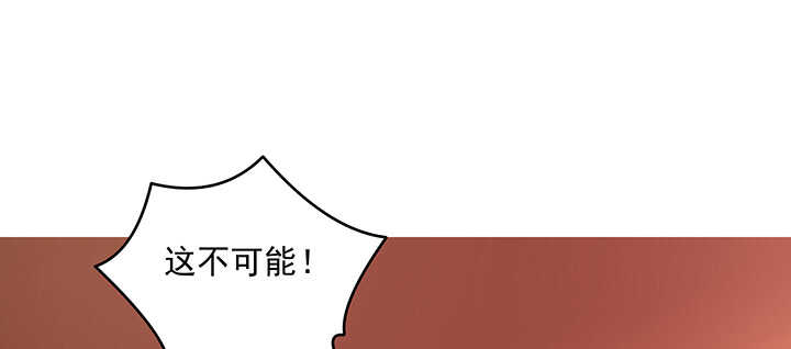 《都督大人宠妻录》漫画最新章节172话 觊觎是不对的免费下拉式在线观看章节第【4】张图片