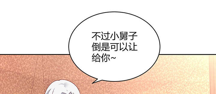 《都督大人宠妻录》漫画最新章节172话 觊觎是不对的免费下拉式在线观看章节第【70】张图片