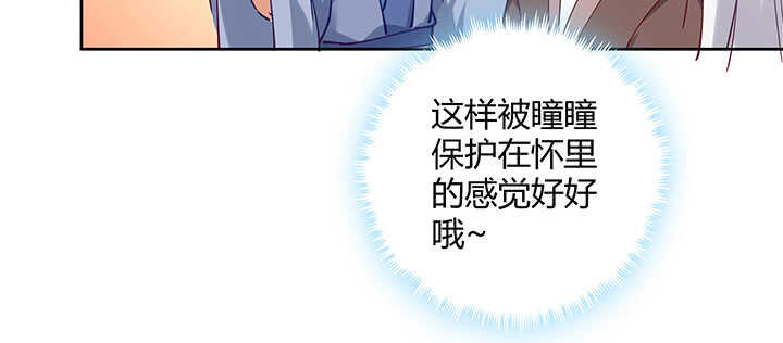 《都督大人宠妻录》漫画最新章节172话 觊觎是不对的免费下拉式在线观看章节第【91】张图片