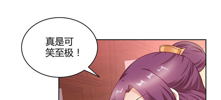 《都督大人宠妻录》漫画最新章节173话 我是血奴？免费下拉式在线观看章节第【11】张图片