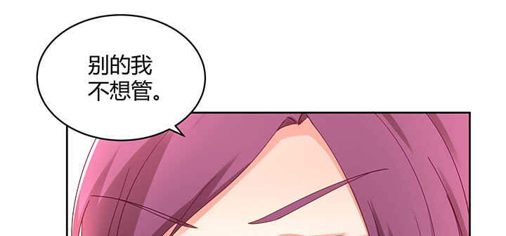 《都督大人宠妻录》漫画最新章节173话 我是血奴？免费下拉式在线观看章节第【14】张图片