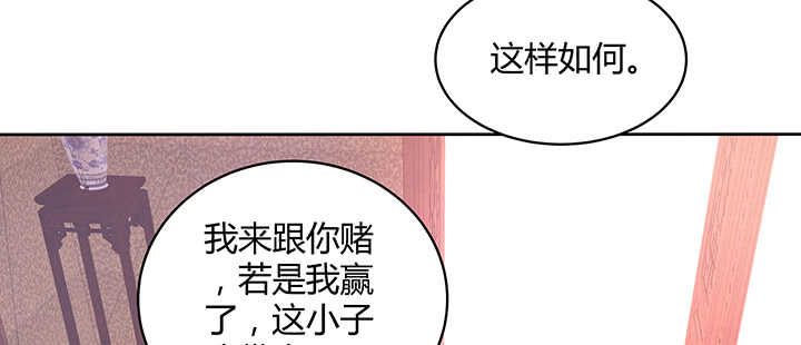 《都督大人宠妻录》漫画最新章节173话 我是血奴？免费下拉式在线观看章节第【20】张图片