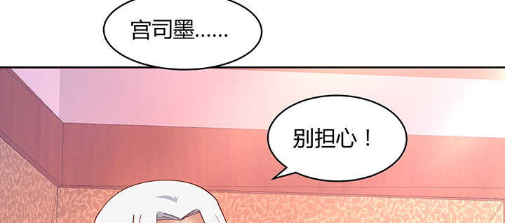 《都督大人宠妻录》漫画最新章节173话 我是血奴？免费下拉式在线观看章节第【33】张图片