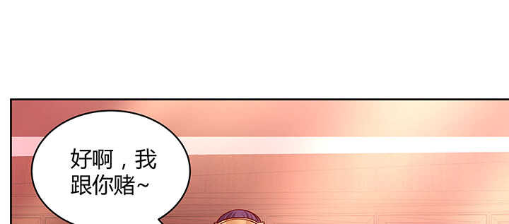 《都督大人宠妻录》漫画最新章节173话 我是血奴？免费下拉式在线观看章节第【36】张图片