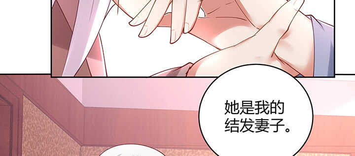 《都督大人宠妻录》漫画最新章节173话 我是血奴？免费下拉式在线观看章节第【5】张图片