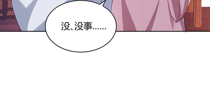 《都督大人宠妻录》漫画最新章节173话 我是血奴？免费下拉式在线观看章节第【86】张图片