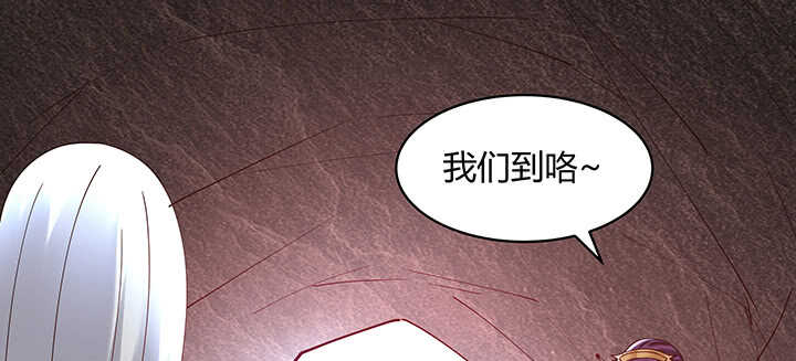 《都督大人宠妻录》漫画最新章节174话 红月会免费下拉式在线观看章节第【25】张图片