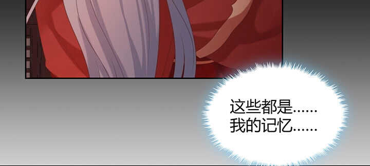 《都督大人宠妻录》漫画最新章节174话 红月会免费下拉式在线观看章节第【4】张图片