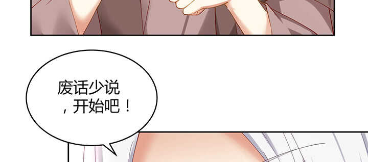 《都督大人宠妻录》漫画最新章节174话 红月会免费下拉式在线观看章节第【50】张图片