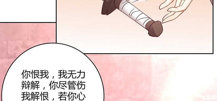 《都督大人宠妻录》漫画最新章节175话 新的灵女免费下拉式在线观看章节第【109】张图片