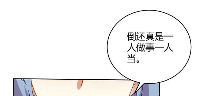 《都督大人宠妻录》漫画最新章节175话 新的灵女免费下拉式在线观看章节第【114】张图片