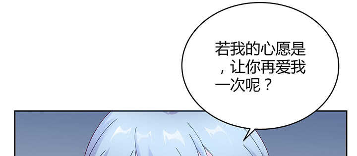 《都督大人宠妻录》漫画最新章节175话 新的灵女免费下拉式在线观看章节第【116】张图片