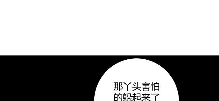 《都督大人宠妻录》漫画最新章节175话 新的灵女免费下拉式在线观看章节第【23】张图片