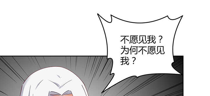 《都督大人宠妻录》漫画最新章节175话 新的灵女免费下拉式在线观看章节第【26】张图片