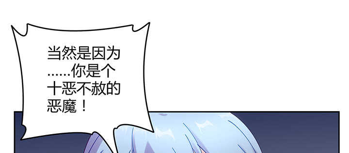 《都督大人宠妻录》漫画最新章节175话 新的灵女免费下拉式在线观看章节第【28】张图片