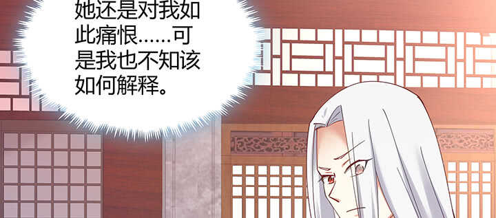 《都督大人宠妻录》漫画最新章节175话 新的灵女免费下拉式在线观看章节第【31】张图片