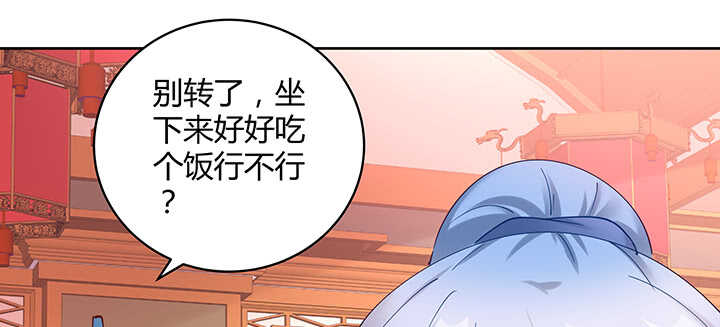 《都督大人宠妻录》漫画最新章节175话 新的灵女免费下拉式在线观看章节第【57】张图片