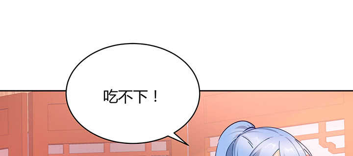 《都督大人宠妻录》漫画最新章节175话 新的灵女免费下拉式在线观看章节第【59】张图片