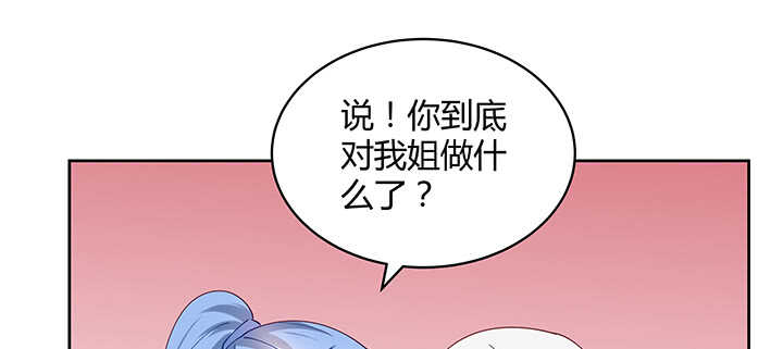 《都督大人宠妻录》漫画最新章节175话 新的灵女免费下拉式在线观看章节第【89】张图片