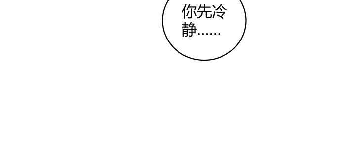 《都督大人宠妻录》漫画最新章节175话 新的灵女免费下拉式在线观看章节第【91】张图片