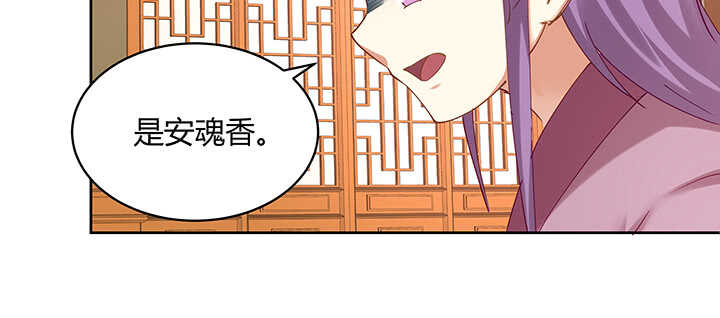 《都督大人宠妻录》漫画最新章节175话 新的灵女免费下拉式在线观看章节第【93】张图片