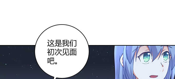 《都督大人宠妻录》漫画最新章节176话 旧情人免费下拉式在线观看章节第【15】张图片