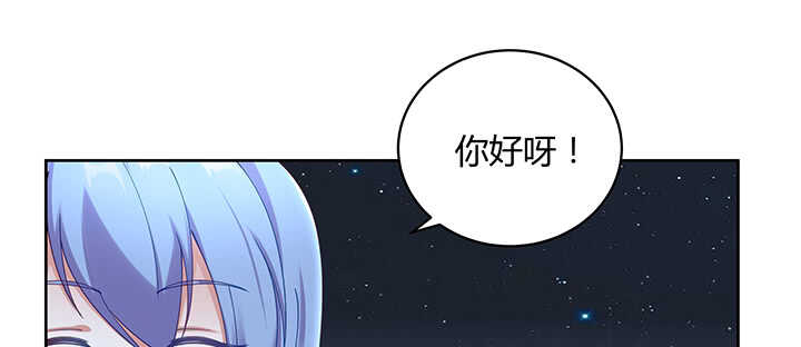 《都督大人宠妻录》漫画最新章节176话 旧情人免费下拉式在线观看章节第【18】张图片