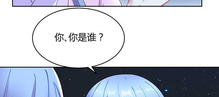 《都督大人宠妻录》漫画最新章节176话 旧情人免费下拉式在线观看章节第【20】张图片