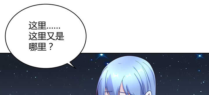 《都督大人宠妻录》漫画最新章节176话 旧情人免费下拉式在线观看章节第【23】张图片