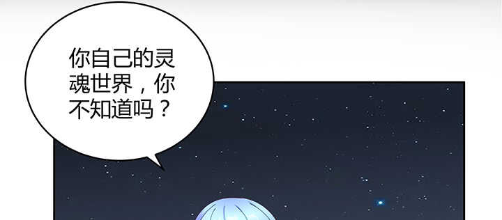 《都督大人宠妻录》漫画最新章节176话 旧情人免费下拉式在线观看章节第【26】张图片