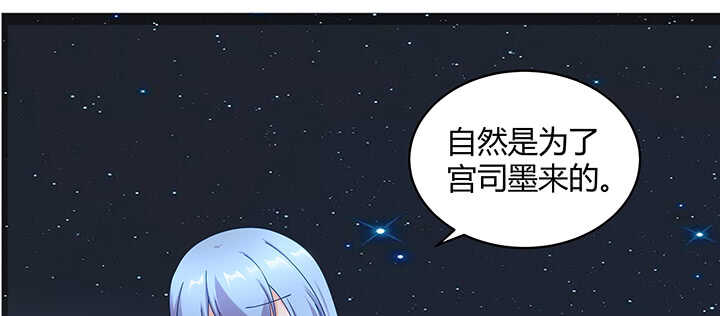 《都督大人宠妻录》漫画最新章节176话 旧情人免费下拉式在线观看章节第【34】张图片