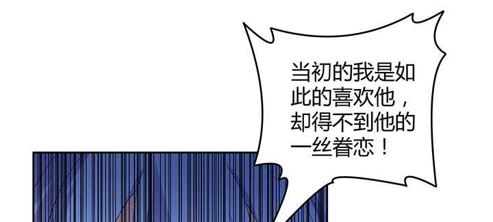 《都督大人宠妻录》漫画最新章节176话 旧情人免费下拉式在线观看章节第【39】张图片