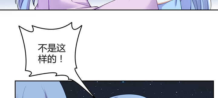 《都督大人宠妻录》漫画最新章节176话 旧情人免费下拉式在线观看章节第【46】张图片