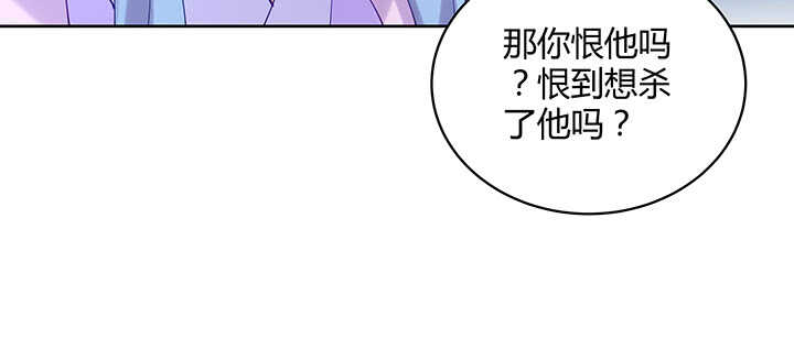 《都督大人宠妻录》漫画最新章节176话 旧情人免费下拉式在线观看章节第【54】张图片