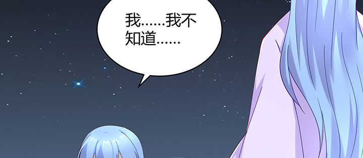 《都督大人宠妻录》漫画最新章节176话 旧情人免费下拉式在线观看章节第【65】张图片