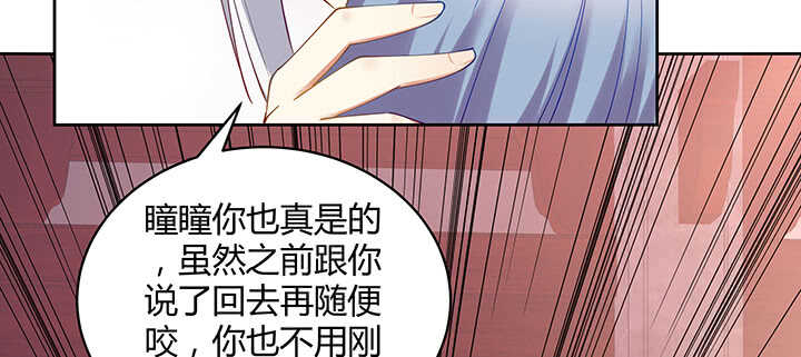 《都督大人宠妻录》漫画最新章节176话 旧情人免费下拉式在线观看章节第【89】张图片