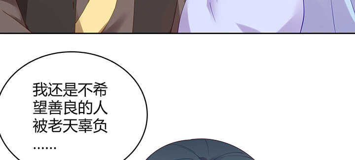 《都督大人宠妻录》漫画最新章节178话 红月会的计划免费下拉式在线观看章节第【12】张图片