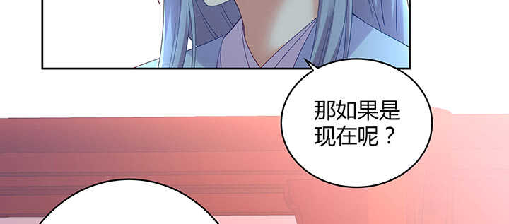 《都督大人宠妻录》漫画最新章节178话 红月会的计划免费下拉式在线观看章节第【16】张图片