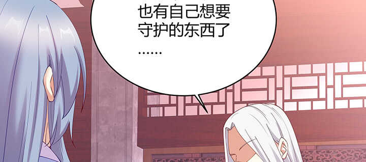 《都督大人宠妻录》漫画最新章节178话 红月会的计划免费下拉式在线观看章节第【21】张图片