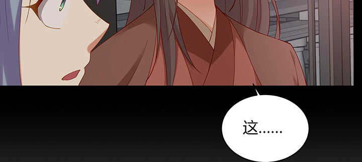 《都督大人宠妻录》漫画最新章节178话 红月会的计划免费下拉式在线观看章节第【55】张图片