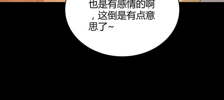 《都督大人宠妻录》漫画最新章节178话 红月会的计划免费下拉式在线观看章节第【61】张图片