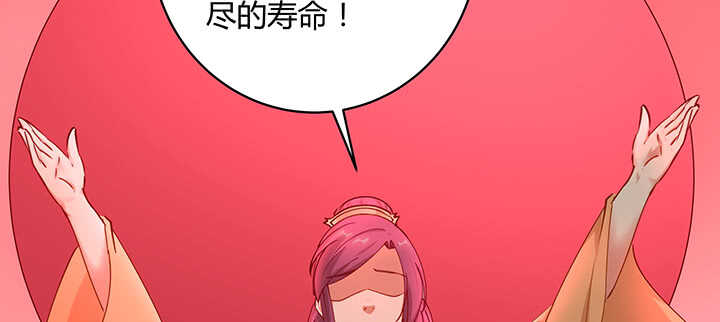 《都督大人宠妻录》漫画最新章节178话 红月会的计划免费下拉式在线观看章节第【72】张图片