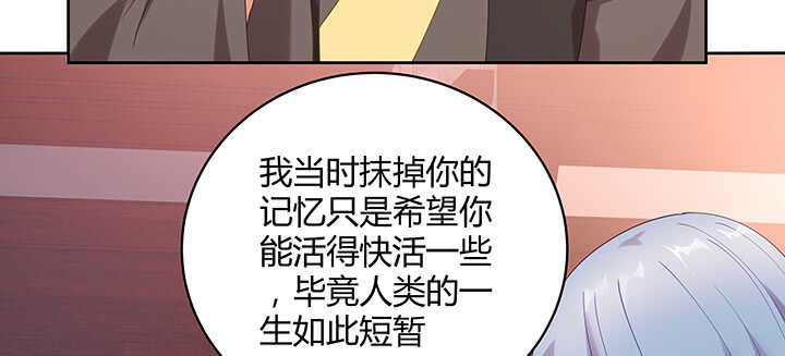 《都督大人宠妻录》漫画最新章节178话 红月会的计划免费下拉式在线观看章节第【9】张图片